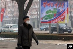 1일 북한 평양 거리.