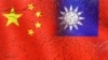 台灣總統大選前中國取消12項對台優惠關稅