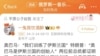 Chinese State, Social Media Echo Russian Propaganda on Concert Hall Attack 