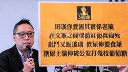 時事經緯 (2024年8月16日): 香港社運人士譚得志煽動罪獲批終極上訴，新聞界指難界定建設性批評與煽惑