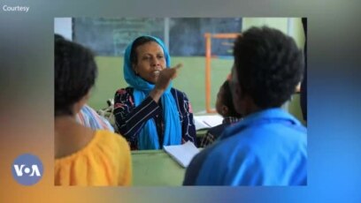 ሀገር በቀል የትምህርት መፍትሔዎች እንዲዳብሩ የሚሠራው ተቋም