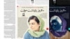 ۲۰۰ روز بازداشت به جرم اطلاع‌رسانی؛ هم‌میهن: خبرنگاران جاسوس نیستند
