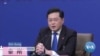 China Escalates Hostile Rhetoric Against US