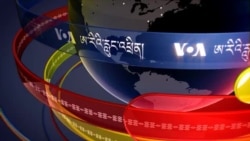 འབྲས་ལྗོངས་སུ་མཛད་འཕྲིན་དང་ས་གནས་བོད་མིའི་གནས་སྟངས། 