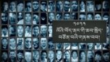 ༢༠༢༣ ལོའི་བོད་ནང་གི་ཆབ་སྲིད་བཙོན་བའི་གནས་བབ།
