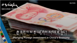 རྒྱ་ནག་ལ་མ་རྩ་འཛུགས་མཁན་ཇེ་ཉུང་།