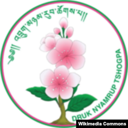 མི་སེར་དམངས་གཙོ་ཚོགས་པ་