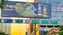 ព័ត៌មានពេលរាត្រី ៣០ មេសា៖ អ្នកតាមដាន​ទទូច​ឱ្យ​ឈប់​ការផ្សាយ​គ្រឿង​ស្រវឹង​តាម​ទីសាធារណៈ