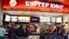 Not All Western Companies Sever Ties to Russia Over Ukraine 