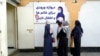 UN Warns Taliban Ban on Women Aid Workers to Further Isolate Afghanistan 