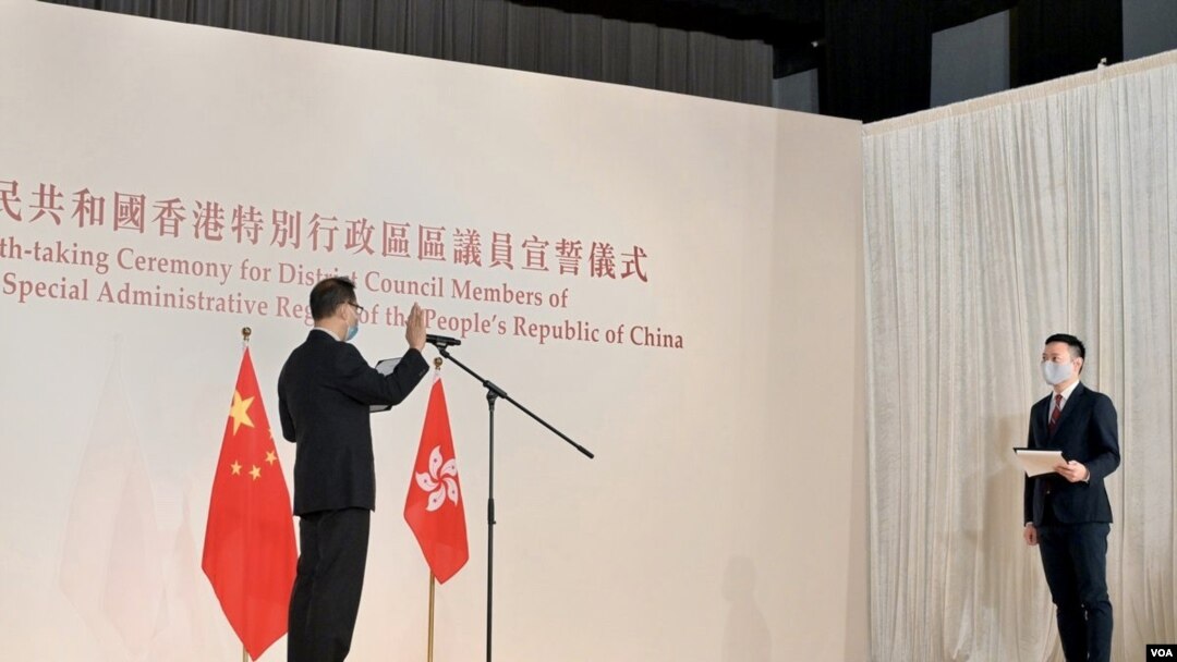 香港政府9月24日舉行第二場區議員宣誓儀式。（香港政府新聞處圖片）