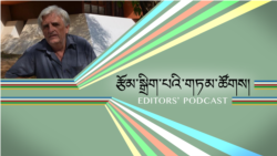 རྩོམ་སྒྲིག་པའི་གཏམ་ཚོགས། ལ་དྭགས་ཀྱི་གདོང་ཐུག 
