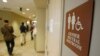 US Religious Colleges Test Anti-Discrimination Law