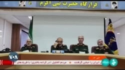 Qubanaha VOA