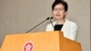 香港傳媒披露林鄭月娥抗疫工作報告 學者指事有蹺蹊