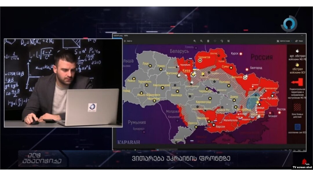 "ალტ-ინფო" ომის დამნაშავე პუტინს და რუსს ოკუპანტებს ღიად უჭერს მხარს
