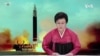 安理會開會討論北韓違反禁令發射洲際彈道導彈