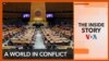 The Inside Story-A World in Conflict 