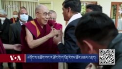 གོང་ས་མཆོག་གིས་ཀང་ར་རྫོང་གི་དཔོན་རིགས་ཚོར་མཇལ་འཕྲད། 