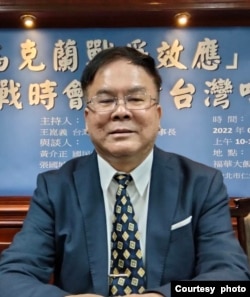 前台灣海洋大學教授，台灣國際戰略學會理事長王崑義(照片提供: 王崑義)