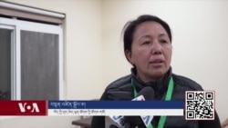 བོད་ཀྱི་བུད་མེད་ལྷན་ཚོགས་ཀྱི་འགོ་ཁྲིད་འདེམས་ཐོན།