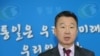 남북한 실무접촉 임박...한국 "원만한 합의 노력"