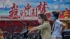 北京稱婦女地位發生翻天覆地變化 專家：女性被視為黨國資源