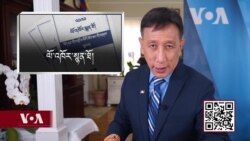 ཀུན་གླེང་གསར་འགྱུར་། ༢༠༢༡ ལོའི་ཟླ་༤ ཚེས་༢༨