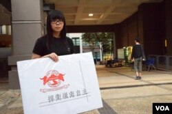 香港嶺南大學學生會外務副會長柯凱齡。(美國之音湯惠芸攝 )