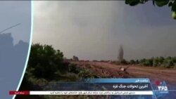 ساعت خبر