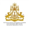 The Permanent Mission of the Kingdom of Cambodia to the United Nations in Geneva