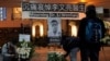 Is the Coronavirus Outbreak a Pivotal Moment for China?