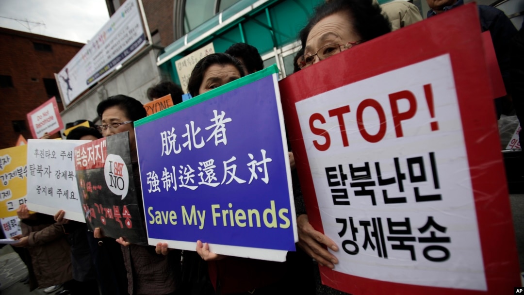 한국 서울의 중국대사관 앞에서 탈북자 강제북송 중단을 요구하는 집회가 열렸다. (자료사진)