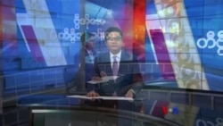 နေ့စဉ် တီဗွီသတင်းလွှာ (ဇွန် ၂၈၊ ၂၀၂၄)