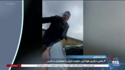 اخبار شامگاهی
