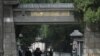 中國安全人員在八寶山公墓大門前把守。（法新社2023年11月2日）