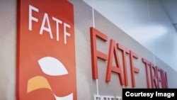 국제자금세탁방지기구(FATF).