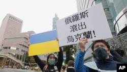 台灣人抗議烏克蘭戰事
