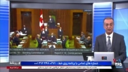 روی خط: اهمیت قرار گرفتن سپاه پاسداران در فهرست گروه‌های تروریستی کانادا