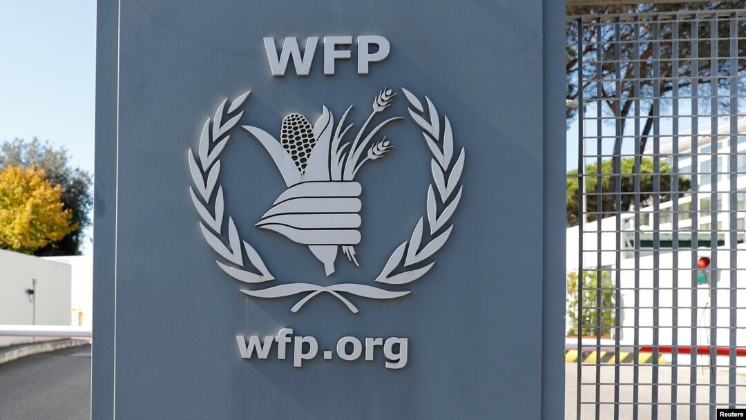이탈리아 로마의 유엔 산하 세계식량계획(WFP) 본부.
