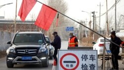 北京通往河北省的郊區村鎮道路被封。 （2021年1月12日）