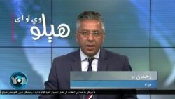 هېلو وي او اې - بنو کې په پوځي چاوڼۍ برید، په ټرمپ د حمله کونکي شل کلن تامس مېتیو کروکس څه مقصد ؤ؟ کوربه رحمان بونیری 