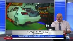 روی خط - پرواز قیمت خودرو در ایران