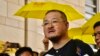 秋後算賬 香港兩名民主派學者被大學解除教職