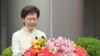 British Lawmakers Demand Sanctions on Hong Kong Leader Carrie Lam  