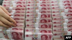 Yuan