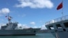 จีนตำหนิการตัดสินใจของสหรัฐฯ ที่ไม่เชิญจีนร่วมซ้อมรบ RIMPAC