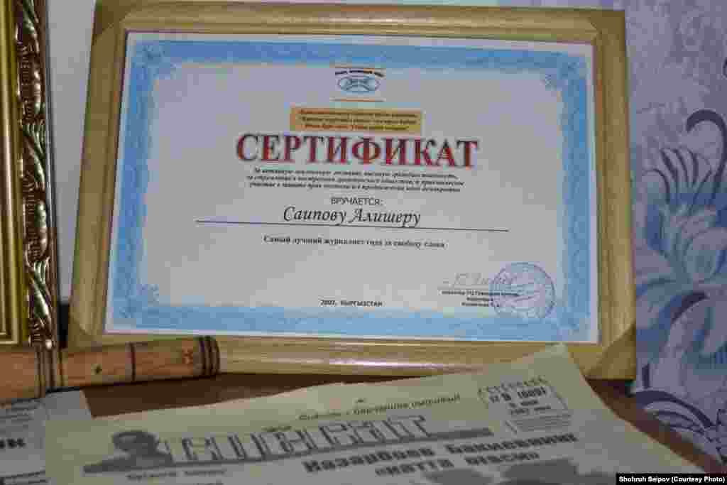 O'sh: Alisher Soipov uy muzeyi