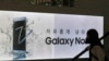 Samsung cho đổi điện thoại Galaxy Note 7
