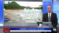 روی خط: انکار سیل مشهد از طرف مقام رسمی؛ دروغگویی سازمان‌یافته
